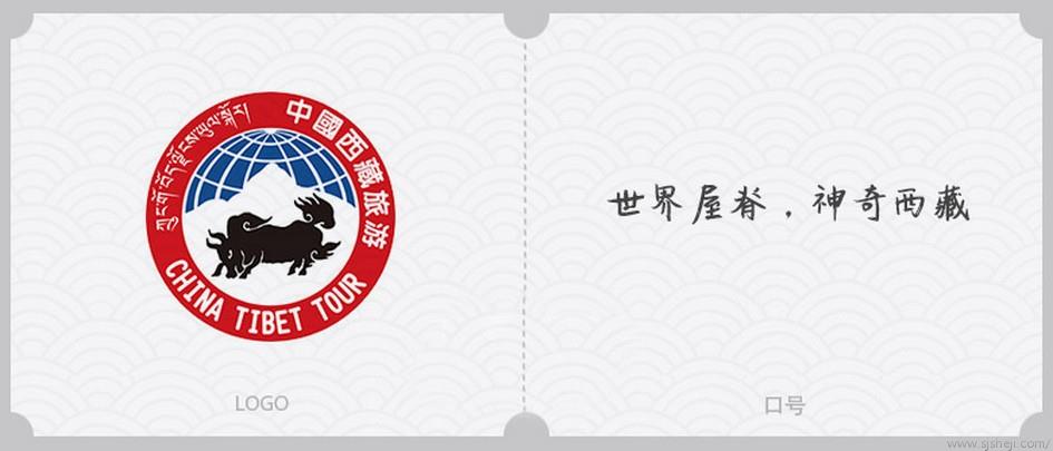 国内各省旅游行业logo欣赏