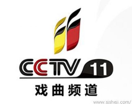 cctv11中央电视台戏曲频道标志