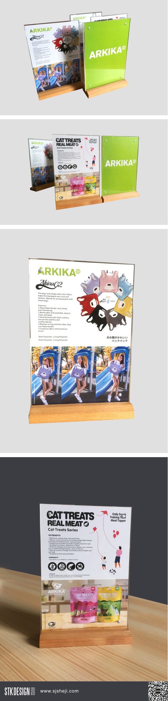 ARKIKA pop立牌设计