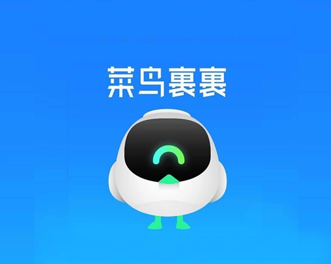 菜鸟裹裹LOGO